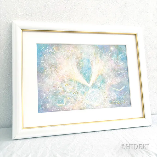 『愛をあなたに』