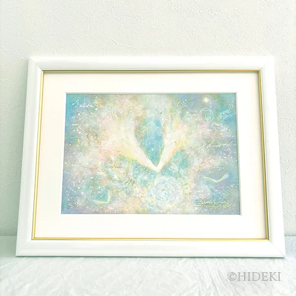 『愛をあなたに』