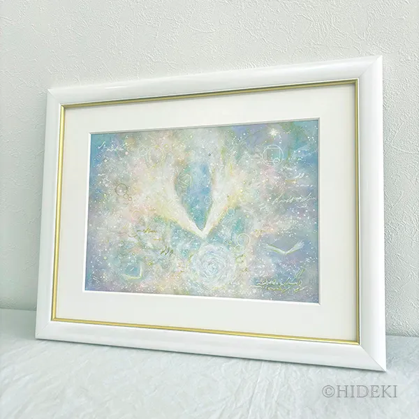 『愛をあなたに』