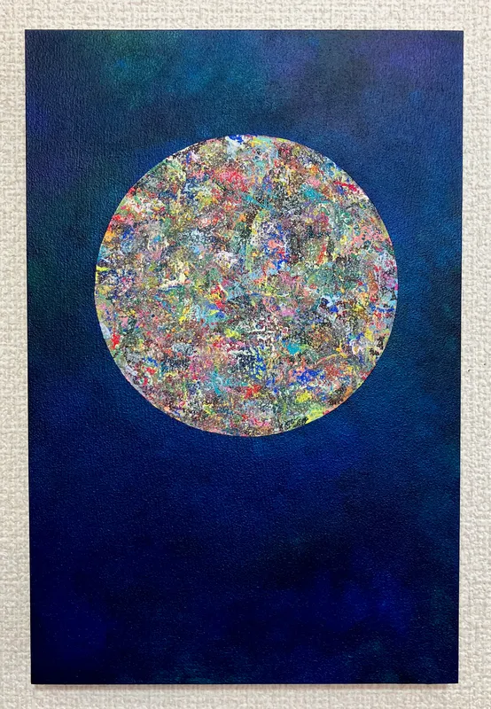 無為の色相/有為の色相