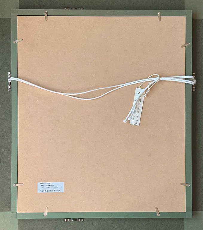 カルガモのウエィトレス