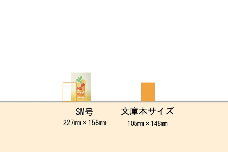 季節の果実水〈イチゴとレモン〉