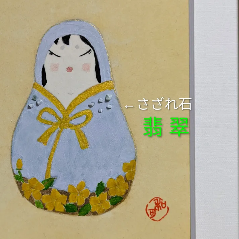 ソーダライトで描いた「花だるま」