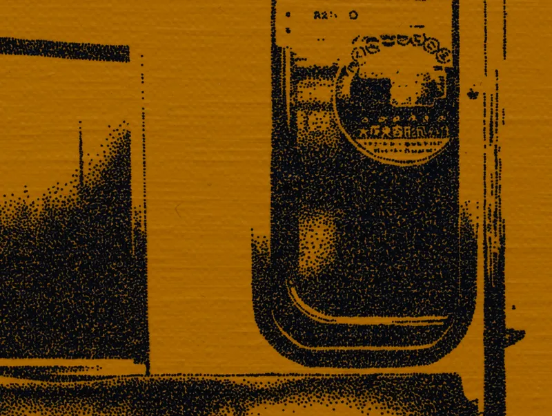 京王線 新宿発特急高幡不動行き