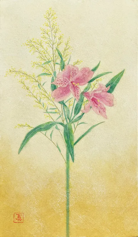 百合水仙〈アルストロメリア〉