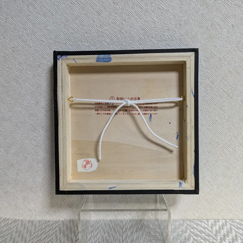 瑠璃色のゆりかご