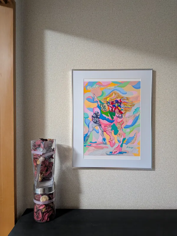彩層の麒麟