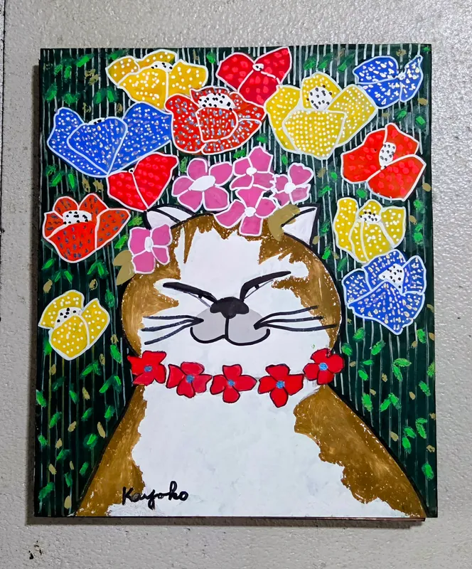 吾が輩は花に囲まれてる