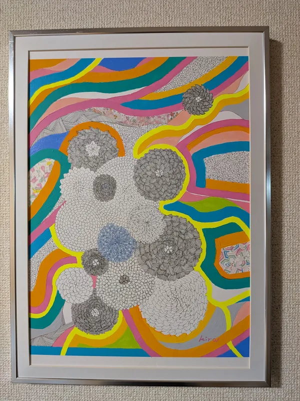 彩華